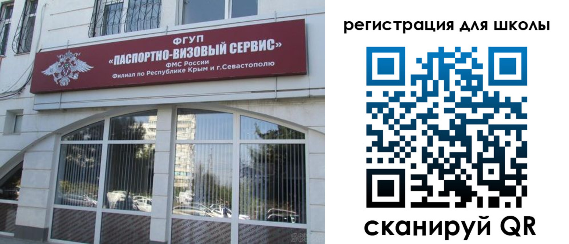 временная регистрация в квартире в Сясьстрое