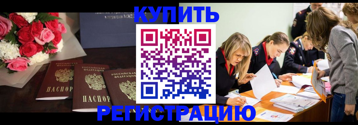 прописка от собственника в Сясьстрое