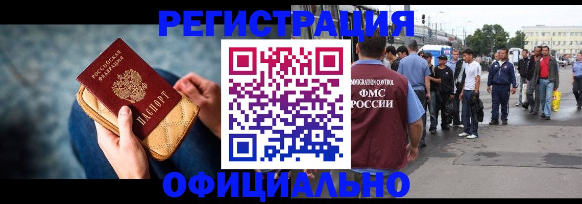 временная регистрация в квартире в Сясьстрое