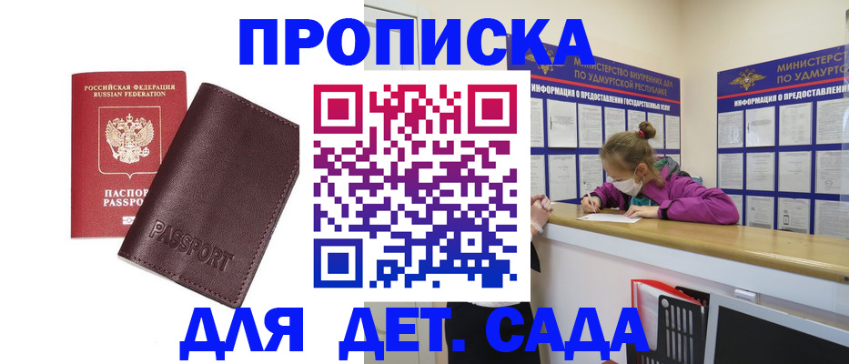 найти адрес прописки в Сясьстрое